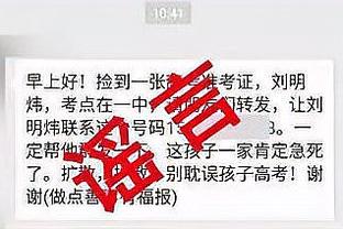 雷竞技reybat靠谱吗截图2